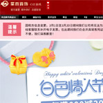 �˰��S��W(w��ng)վ���O(sh��)