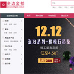 ���P��W(w��ng)վ���O(sh��)