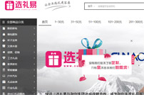 �x�Y�׾W(w��ng)վ���O(sh��)