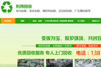 ���û��յĹپW(w��ng)�W(w��ng)վ���O(sh��)