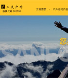 �������W(w��ng)վ���O