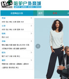 ���H��������̄�ƽ�_�W(w��ng)վ���O