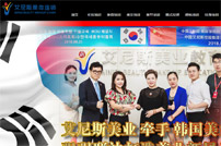 ����˹���y�B�i�W(w��ng)վ���O(sh��)