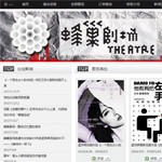 �䳲�����W(w��ng)�W(w��ng)վ���O(sh��)