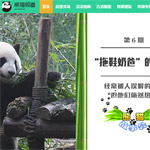 ��؈�l���W(w��ng)վ���O(sh��)