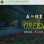 �������оG�����@�־G�����޹�˾�Wվ���O