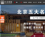 ������I(y��)���ҾW(w��ng)վ���O(sh��)