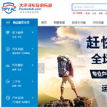 ܇�o�n��܇�㘷���W(w��ng)վ���O(sh��)