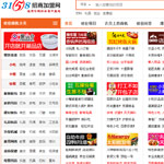 3158���̼��˾W(w��ng)�W(w��ng)վ���O