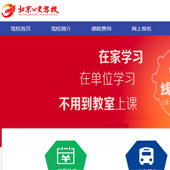 ���������{У�W(w��ng)վ���O(sh��)