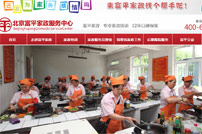 ��ƽ�����������ľW(w��ng)վ���O