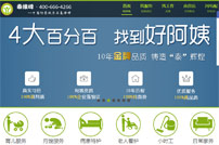 ̩�S��W(w��ng)վ���O