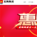 �����մɾW(w��ng)վ���O(sh��)