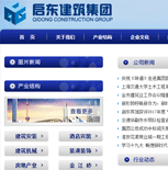 ���|�������F(tu��n)���޹�˾�W(w��ng)վ���O(sh��)