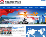 �Ї���V���F��˾�W(w��ng)վ���O(sh��)