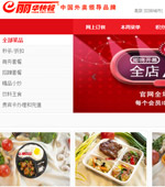 ���A��;W(w��ng)վ���O(sh��)