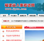 ����ʡ���¿�ԇ�W(w��ng)�W(w��ng)վ���O(sh��)