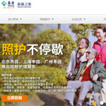 ̩��֮�ҾW(w��ng)վ���O(sh��)