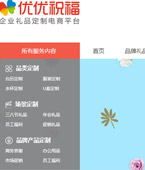 ��(y��u)��(y��u)ף���W(w��ng)վ���O