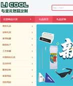 �Y��W(w��ng)�W(w��ng)վ���O