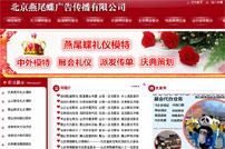 ������β���Y�x��˾�W(w��ng)վ���O