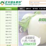 ���x���^���оW(w��ng)վ���O