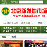 �����°l(f��)���Ј��W(w��ng)վ���O