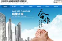 �������A����Cе�������޹�˾�W(w��ng)վ���O