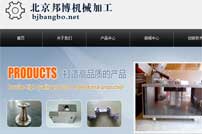 ������Cе�ӹ���˾�W(w��ng)վ���O