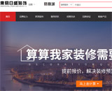 �|����ʢ�b��F�W(w��ng)վ���O(sh��)