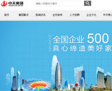 ���켯�F�W(w��ng)վ���O(sh��)