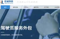 ���\���žW(w��ng)վ���O(sh��)