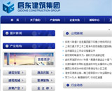 ���|�������F�W(w��ng)վ���O(sh��)