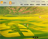 �A�����F(tu��n)�W(w��ng)վ���O(sh��)