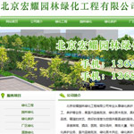 ��ҫ�@�־W(w��ng)վ���O