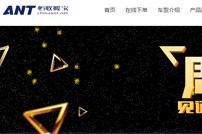 Λρ��ҹ�˾�W(w��ng)վ���O(sh��)