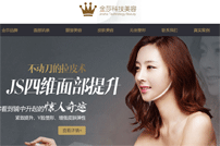 ��ɯ�Ƽ����ݾW(w��ng)վ���O(sh��)