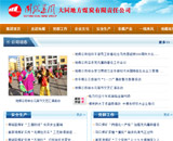 ��ͬú�V���F(tu��n)����؟(z��)�ι�˾�W(w��ng)վ���O(sh��)