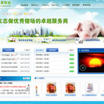 �����y�l(f��)���I(y��)�W(w��ng)վ���O(sh��)