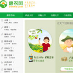 ���r(n��ng)�W(w��ng)�W(w��ng)վ���O(sh��)