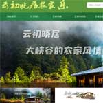 �Ƴ��Ծ��r�Ҙ��W(w��ng)վ���O