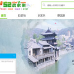 52�r�Ҙ��W(w��ng)վ���O