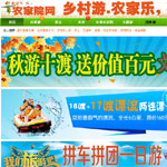 �����r��Ժ�W(w��ng)�W(w��ng)վ���O