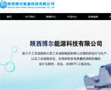 �Ϻ���Ԫ��Դ�Ƽ����޹�˾�W(w��ng)վ���O(sh��)