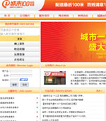 ����һ�������W(w��ng)վ���O(sh��)