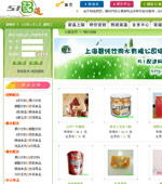 51���;W(w��ng)�W(w��ng)վ���O(sh��)