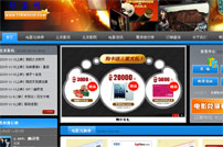 ӰƱ�W(w��ng)�W(w��ng)վ���O(sh��)