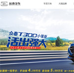 ��̩��܇�W(w��ng)վ���O(sh��)