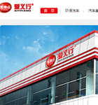 ���x�оW(w��ng)վ���O(sh��)