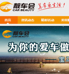 �n܇��(hu��)�W(w��ng)վ���O(sh��)